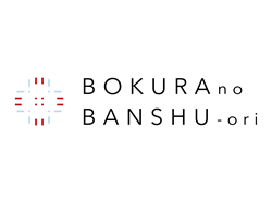 Banshu-Ori Next Japan(川上織物株式会社/笹倉政芳織布/株式会社コンドウファクトリー/有限会社善徳織物 ）