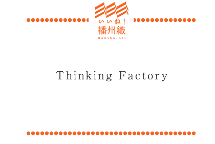 Thinking Factory